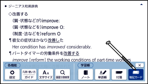 Create_And_Register Memory_Card 001 SA6500
